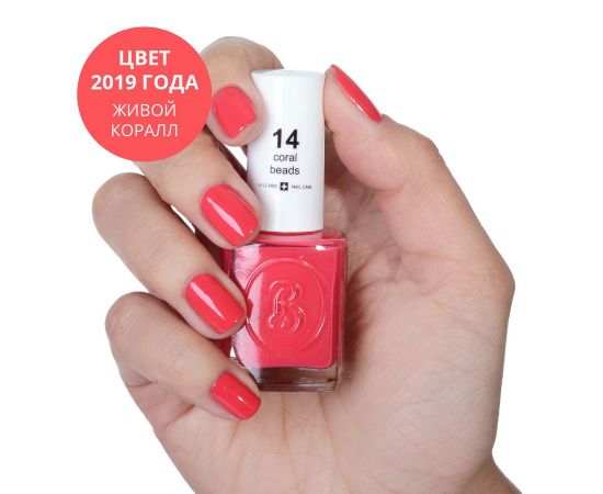 BERENICE Лак для ногтей 14 тон***, фото , изображение 2 BERENICE Лак для ногтей 14 тон***, фото , изображение 2